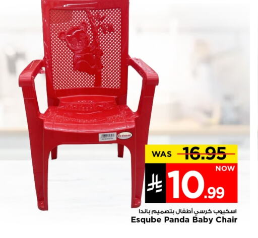 Furniture in Mark & Save, Saudi Arabia Offers - Saudi Arabia available at Mark & Save in KSA, Saudi Arabia, Saudi - Riyadh
