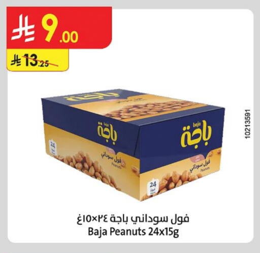 Dried Fruits & Dates in Danube, Saudi Arabia Offers - Saudi Arabia available at Danube in KSA, Saudi Arabia, Saudi - Al Hasa