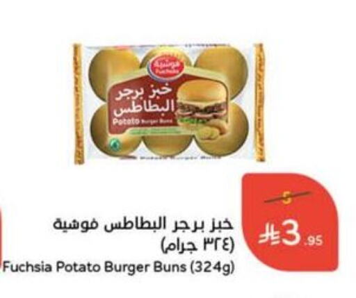 الخبز و الكعك in هايبر بنده, المملكة العربية السعودية Offers - المملكة العربية السعودية Potato available at هايبر بنده in مملكة العربية السعودية, السعودية, سعودية - الدوادمي