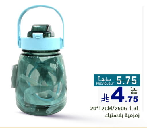 Dining & Serving in Aswaq Ramez, Saudi Arabia Offers - Saudi Arabia available at Aswaq Ramez in KSA, Saudi Arabia, Saudi - Al Hasa