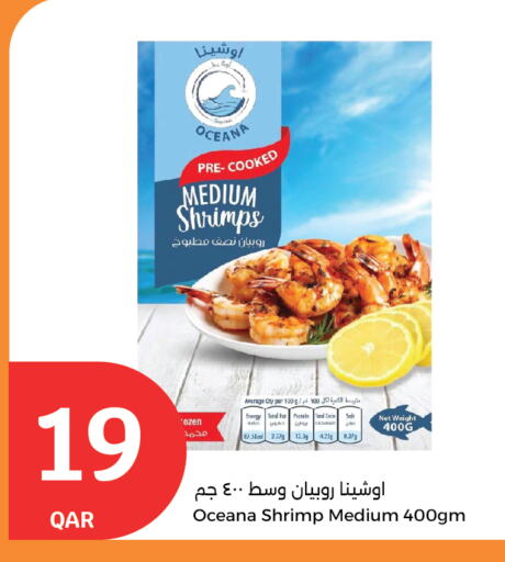 سمك مجمد in سيتي هايبرماركت, قطر Offers - قطر available at سيتي هايبرماركت in قطر - أم صلال