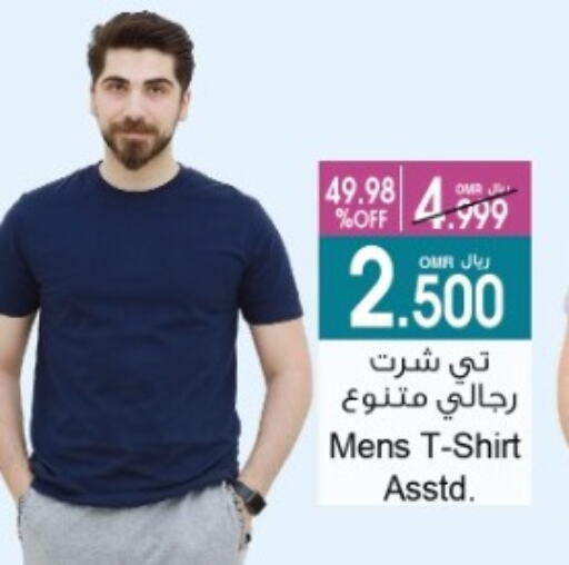 available at A & H in Oman - Salalah