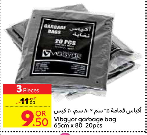 المستهلكات in كارفور, قطر Offers - قطر Garbage / Trash Bags available at كارفور in قطر - الخور