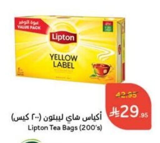 شاى و قهوة in هايبر بنده, المملكة العربية السعودية Offers - المملكة العربية السعودية ليبتون أكياس شاي available at هايبر بنده in مملكة العربية السعودية, السعودية, سعودية - القنفذة