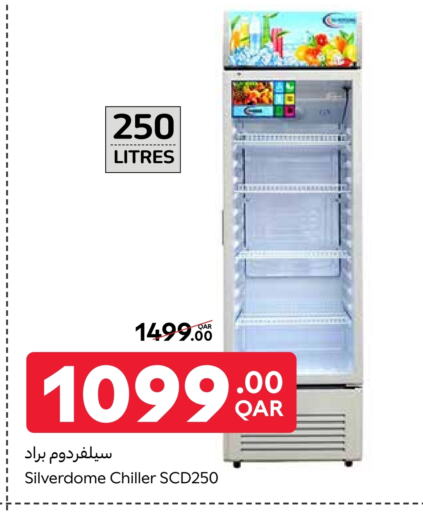 available at Carrefour in Qatar - Al Khor