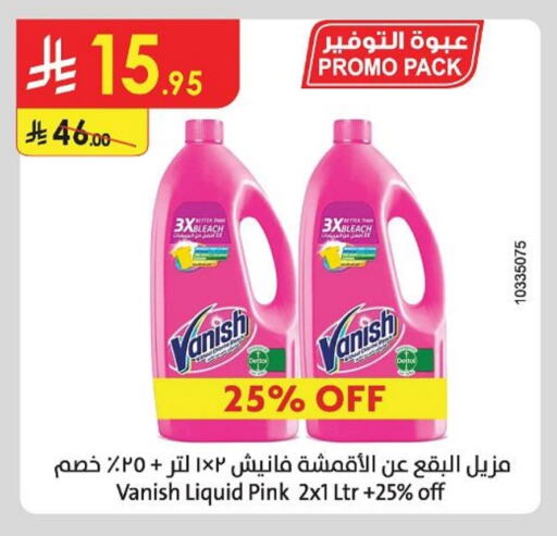 DETTOL Bleach available at Danube in KSA, Saudi Arabia, Saudi - Tabuk