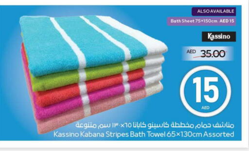 Home Furnishing & Decor in ADCOOP, UAE Offers - United Arab Emirates available at ADCOOP in UAE - Abu Dhabi