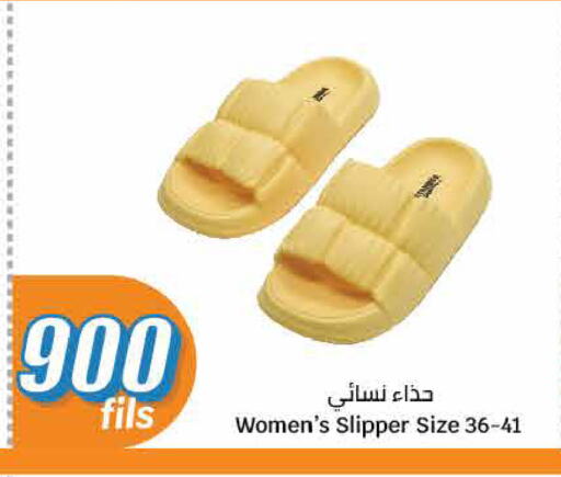 available at City Hypermarket in Kuwait - Kuwait City