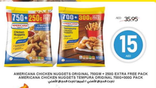 أمريكانا ناجتس الدجاج available at ميغا مارت سوبر ماركت in الإمارات العربية المتحدة , الامارات - ٱلْعَيْن‎