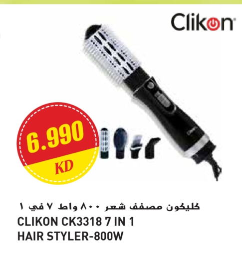 CLIKON Hair Appliances available at Grand Hyper in Kuwait - Jahra Governorate