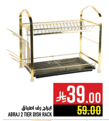 available at أبراج هايبر ماركت in مملكة العربية السعودية, السعودية, سعودية - مكة المكرمة