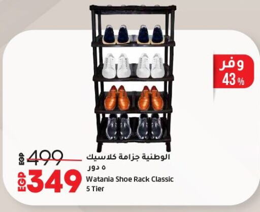 Household Essentials in Lulu Hypermarket , Egypt Offers - Egypt available at Lulu Hypermarket in Egypt - Cairo