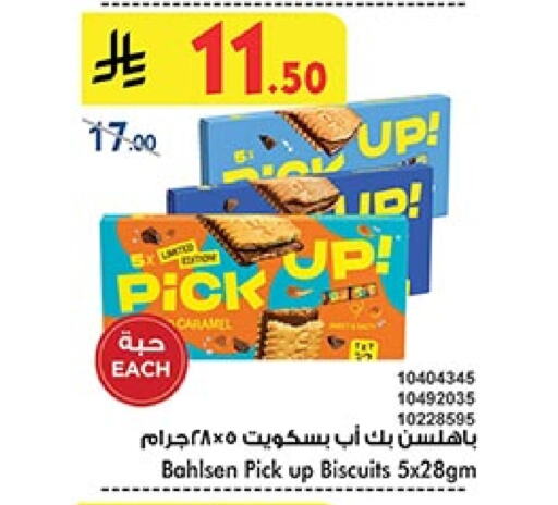 Biscuits in Bin Dawood, Saudi Arabia Offers - Saudi Arabia available at Bin Dawood in KSA, Saudi Arabia, Saudi - Khamis Mushait
