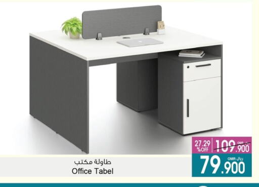 أثاث المنزل in أيه & أتش, عُمان Offers - عُمان available at أيه & أتش in عُمان - صُحار