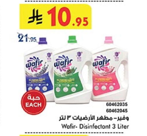 Disinfectant available at Bin Dawood in KSA, Saudi Arabia, Saudi - Ta'if