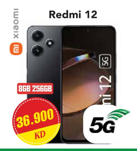 لافا available at جراند هايبر in الكويت - محافظة الجهراء
