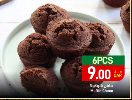 available at SPAR in Qatar - Al Wakra
