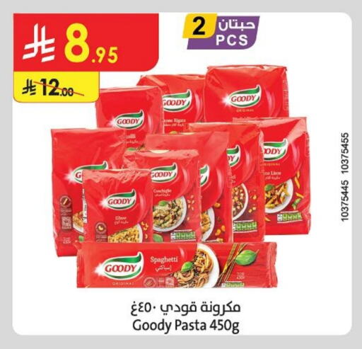 GOODY Spaghetti available at Danube in KSA, Saudi Arabia, Saudi - Unayzah