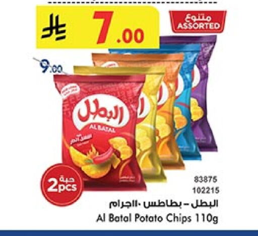 Potato available at بن داود in مملكة العربية السعودية, السعودية, سعودية - الطائف