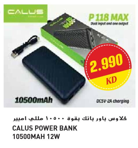 Powerbank available at Grand Hyper in Kuwait - Jahra Governorate