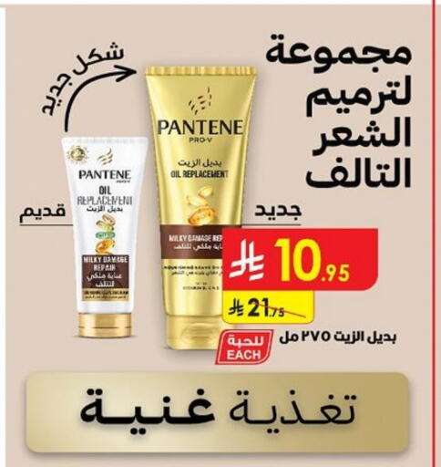 Hair Care in Danube, Saudi Arabia Offers - Saudi Arabia PANTENE Hair Oil available at Danube in KSA, Saudi Arabia, Saudi - Abha