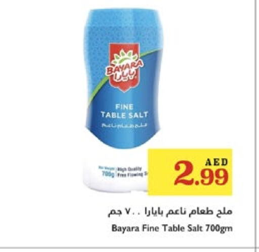 الملح، التوابل والمعجون in تروليز سوبرماركت, UAE Offers - الإمارات العربية المتحدة بيارا ملح available at تروليز سوبرماركت in الإمارات العربية المتحدة , الامارات - الشارقة / عجمان