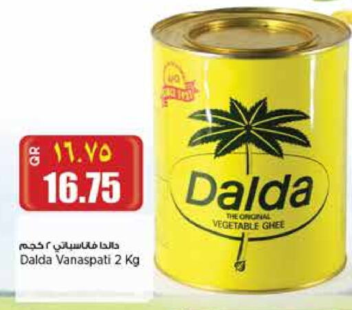 DALDA Vegetable Ghee available at Retail Mart in Qatar - Al Wakra