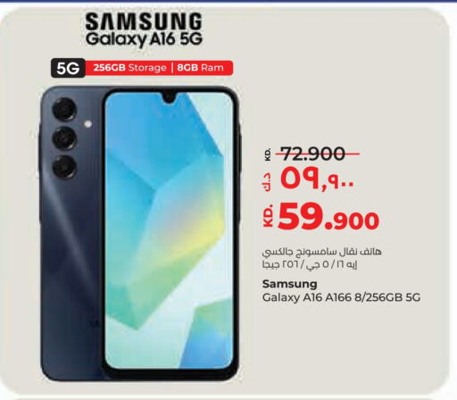 SAMSUNG available at Lulu Hypermarket  in Kuwait - Ahmadi Governorate