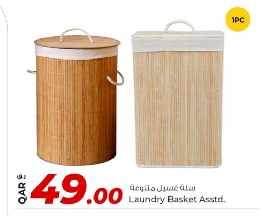 available at روابي هايبرماركت in قطر - الخور