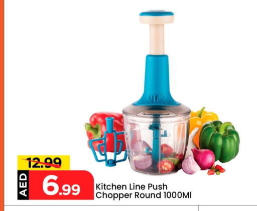 available at Mark & Save in UAE - Abu Dhabi