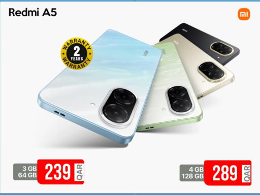 لافا available at آي كونكت in قطر - الوكرة