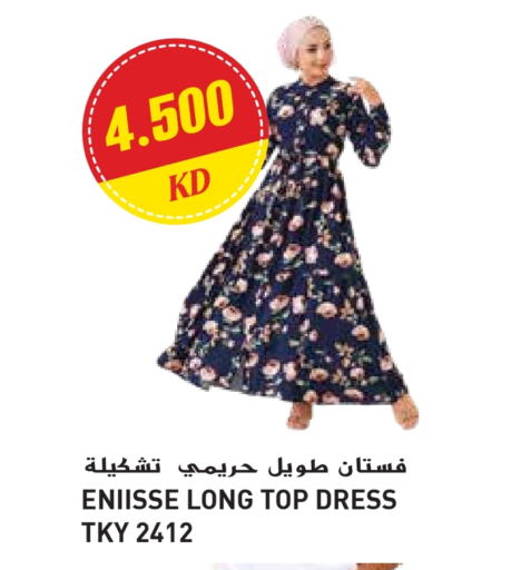 Women Clothing in Grand Hyper, Kuwait Offers - Kuwait available at Grand Hyper in Kuwait - Ahmadi Governorate