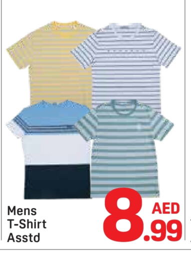 ملابس رجالية in دي تو دي, UAE Offers - الإمارات العربية المتحدة available at دي تو دي in الإمارات العربية المتحدة , الامارات - دبي
