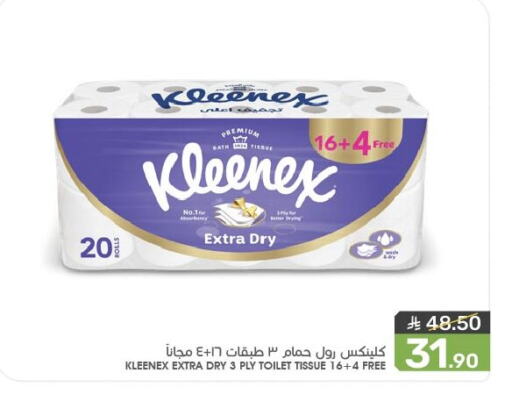 KLEENEX available at Mazaya in KSA, Saudi Arabia, Saudi - Qatif
