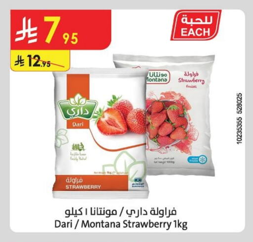 Strawberry available at Danube in KSA, Saudi Arabia, Saudi - Buraidah