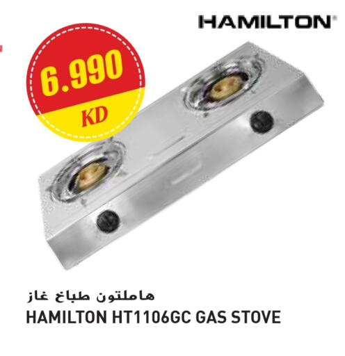 HAMILTON available at Grand Hyper in Kuwait - Jahra Governorate