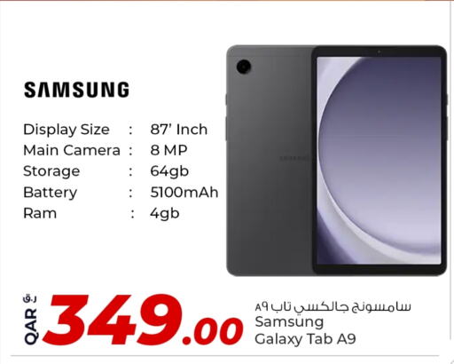سامسونج available at روابي هايبرماركت in قطر - الخور