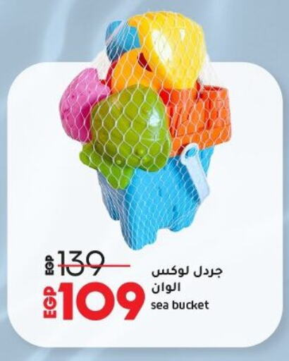 Outdoors & Garden in Lulu Hypermarket , Egypt Offers - Egypt available at Lulu Hypermarket in Egypt - Cairo