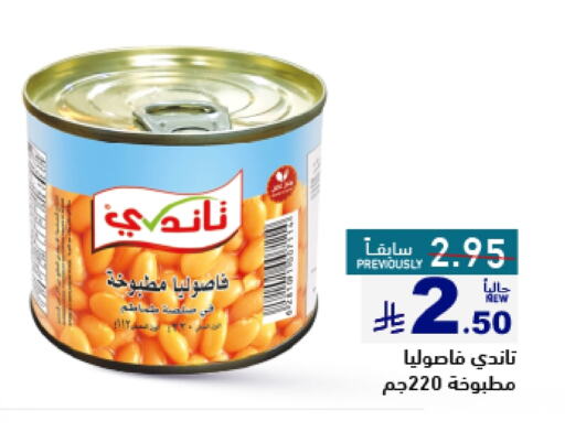available at Aswaq Ramez in KSA, Saudi Arabia, Saudi - Al Hasa