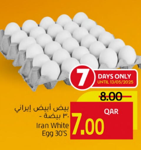 available at Gulf Food Center in Qatar - Doha