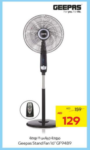 Small Appliances in Megamart Supermarket , UAE Offers - United Arab Emirates GEEPAS Fan available at Megamart Supermarket in UAE - Sharjah / Ajman