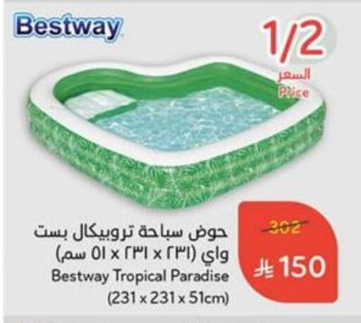 هدايا و ألعاب in هايبر بنده, المملكة العربية السعودية Offers - المملكة العربية السعودية available at هايبر بنده in مملكة العربية السعودية, السعودية, سعودية - الدوادمي