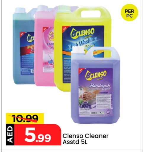 Cleaning in Mark & Save, UAE Offers - United Arab Emirates General Cleaner available at Mark & Save in UAE - Abu Dhabi