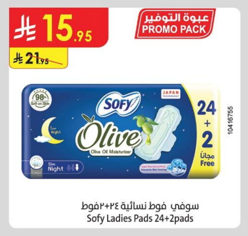 SOFY available at Danube in KSA, Saudi Arabia, Saudi - Jeddah
