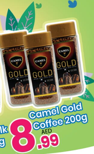 قهوة available at مركز كل يوم in الإمارات العربية المتحدة , الامارات - الشارقة / عجمان