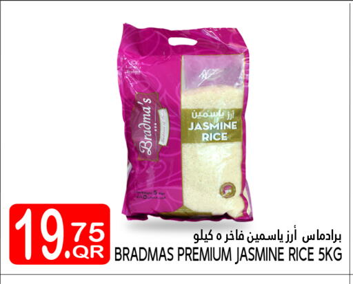 Jasmine Rice available at Food Palace Hypermarket in Qatar - Al Wakra