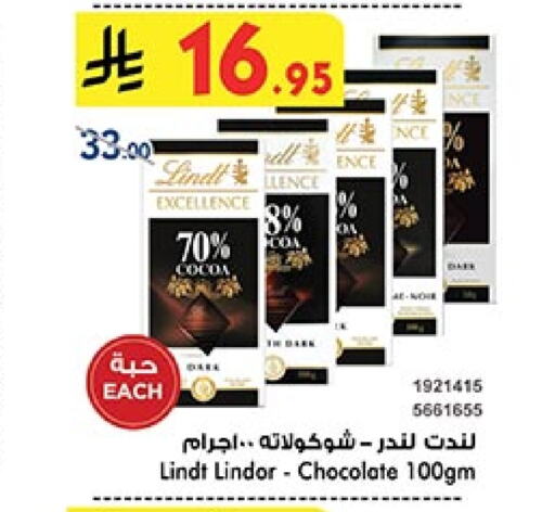 Chocolates & Candies in Bin Dawood, Saudi Arabia Offers - Saudi Arabia available at Bin Dawood in KSA, Saudi Arabia, Saudi - Khamis Mushait