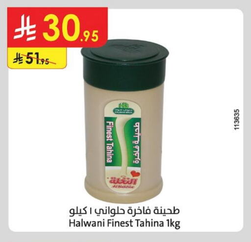 Sauces & Spreads in Danube, Saudi Arabia Offers - Saudi Arabia Tahina & Halawa available at Danube in KSA, Saudi Arabia, Saudi - Khamis Mushait