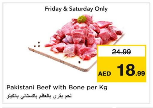 Beef available at Last Chance  in UAE - Fujairah