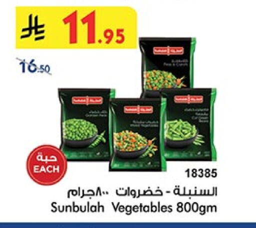 available at بن داود in مملكة العربية السعودية, السعودية, سعودية - المدينة المنورة